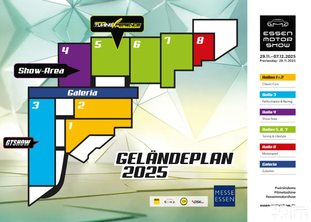 德國改裝車展展館平面圖