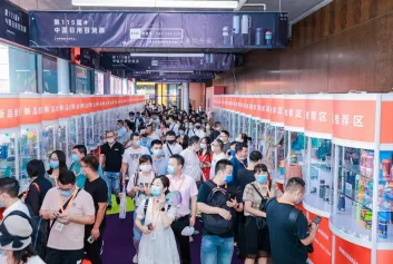 2024华南日用百货商品展览会-广州日用百货商品交易会展位费与展位图