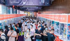 2024华南日用百货商品展览会-广州日用百货商品交易会展位费与展位图