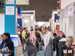 沙特工业展展会现场(现场盛况)4