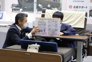 日本看護展2025參展商名錄