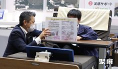 日本看护展2025参展商名录