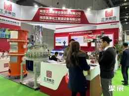 上海植保机械展展会现场(现场盛况)10