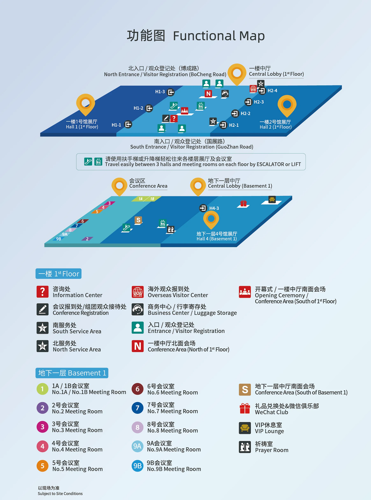 Shanghai Dental venue floor plan