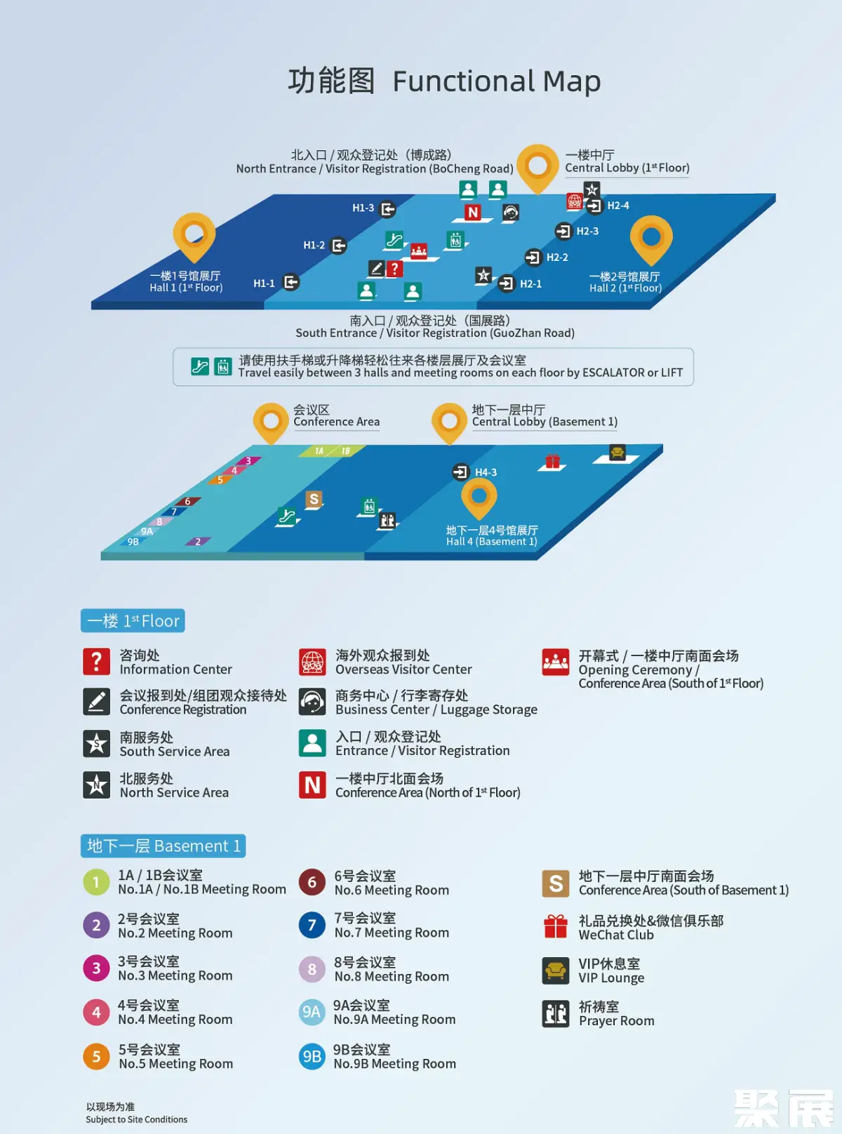 Shanghai Dental venue floor plan