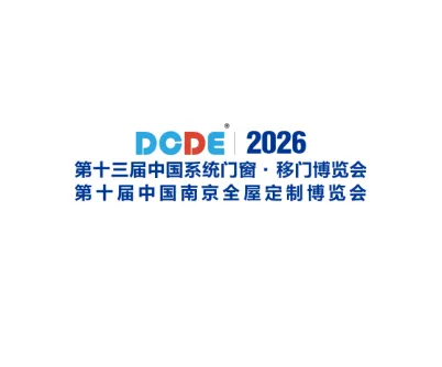 南京门窗展logo