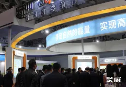 烟台核工业展现场图片7