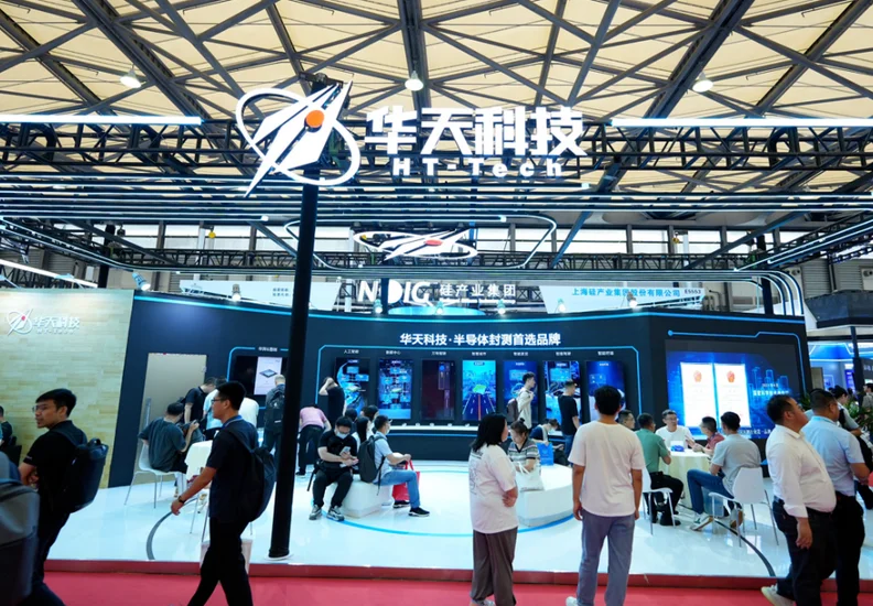 2025上海市半导体展时间地点表