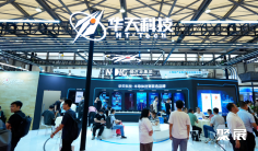 2025上海市半导体展时间地点表