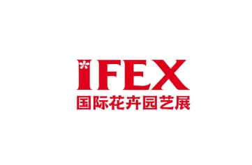 2024昆明花卉园艺展参观攻略(时间+地点+门票预约+交通)
