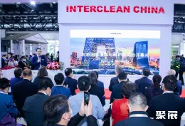 上海清洁展现场图片2