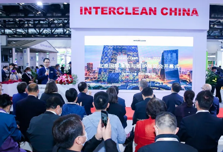 中国(上海)国际清洁与维护展览会