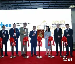 马来西亚药交会展会现场(现场盛况)1