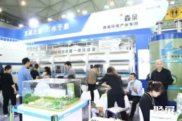 成都水展现场图片6