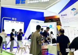中国国际智能安防展展会现场(现场盛况)7