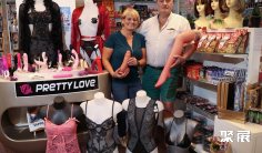 2025比利时成人展会刊展商名录