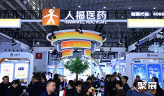 2025年南京健康营养展门票哪里买,购买途径?