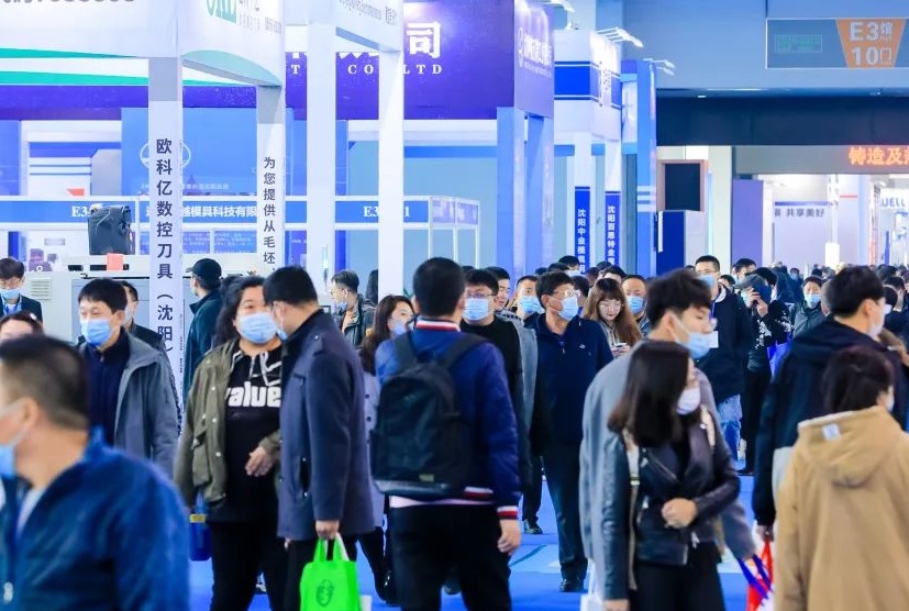 烟台工业展展会现场(现场盛况)5