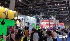 2024中国(北京)电商展览会展品范围有哪些?