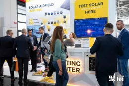 德国机场展现场图片4