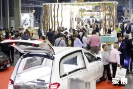 墨西哥殡葬展现场图片3