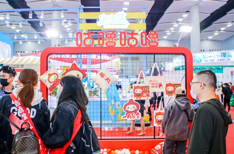 广州特许连锁加盟展