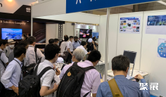 日本VR展2025会刊