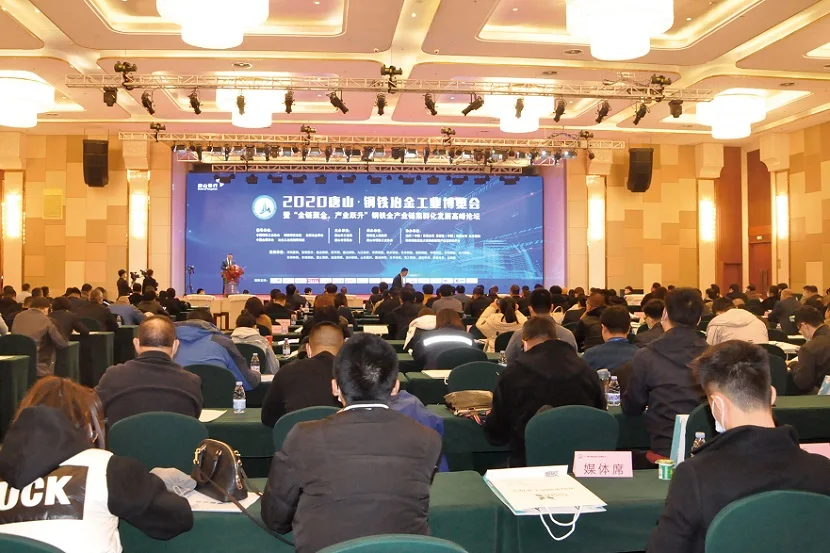 2023唐山国际钢铁冶金工业展览会展品有哪些？