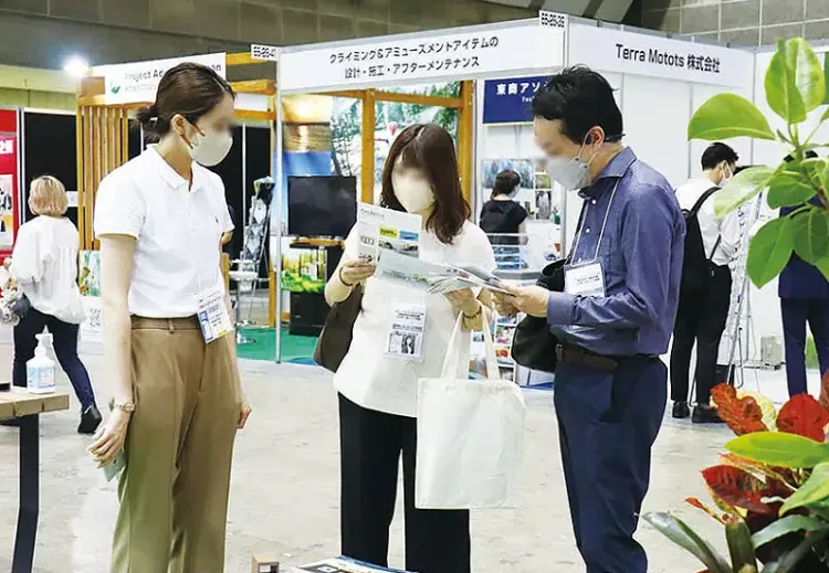 日本东京户外用品、休闲用品展览会