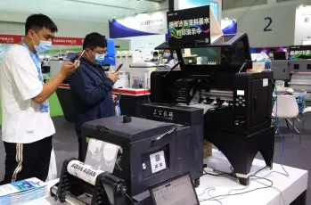 珠海办公设备展2025门票价格