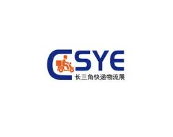 Shanghai Yangtze River Delta Express Logistics Supply Chain & Technology Equipment Exhibition (ESYE)Logo