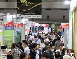 日本食品展展会现场(现场盛况)4
