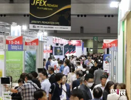 日本食品展展會(huì)現(xiàn)場(chǎng)(現(xiàn)場(chǎng)盛況)4