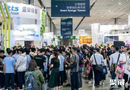 台湾风能展现场图片2