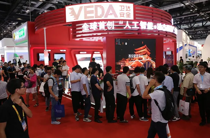 中国(北京)指挥控制大会