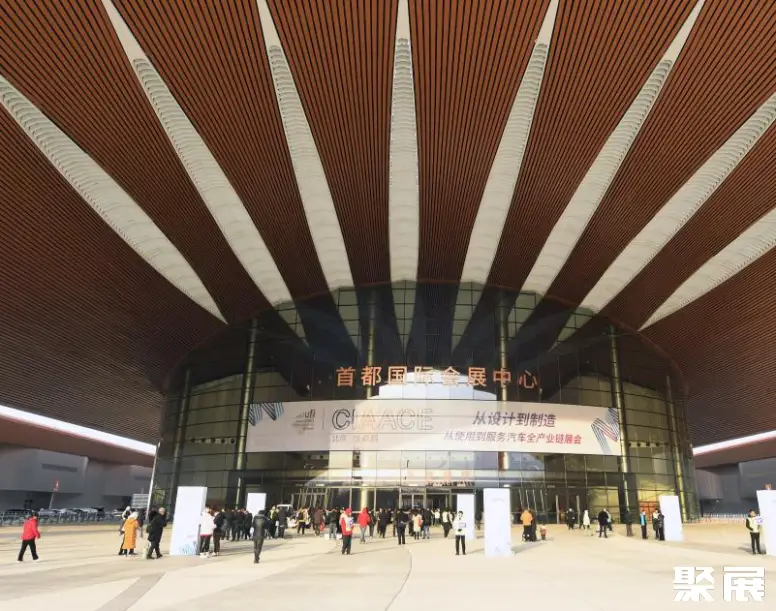 北京首都国际会展中心实景图