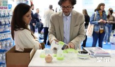 2026西班牙保健品展时间及地点