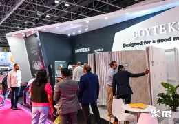 荷兰睡眠展现场图片5