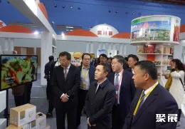 哈尔滨农博会现场图片1