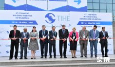 2026乌兹别克斯坦医疗器械展(TIHE)电子会刊