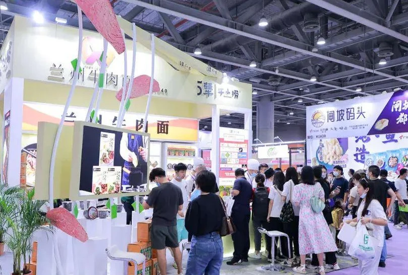 广州连锁加盟展2026最新会刊