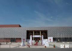 巴基斯坦伊斯兰堡巴中友谊中心