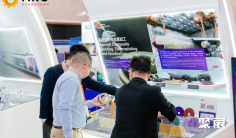 中国航空维修展(MRO GUANGZHOU)2026电子会刊