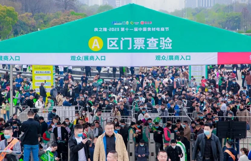 2026武汉食材展参展攻略（时间地点+门票价格）