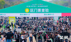 2026武汉食材展参展攻略(时间地点+门票价格)