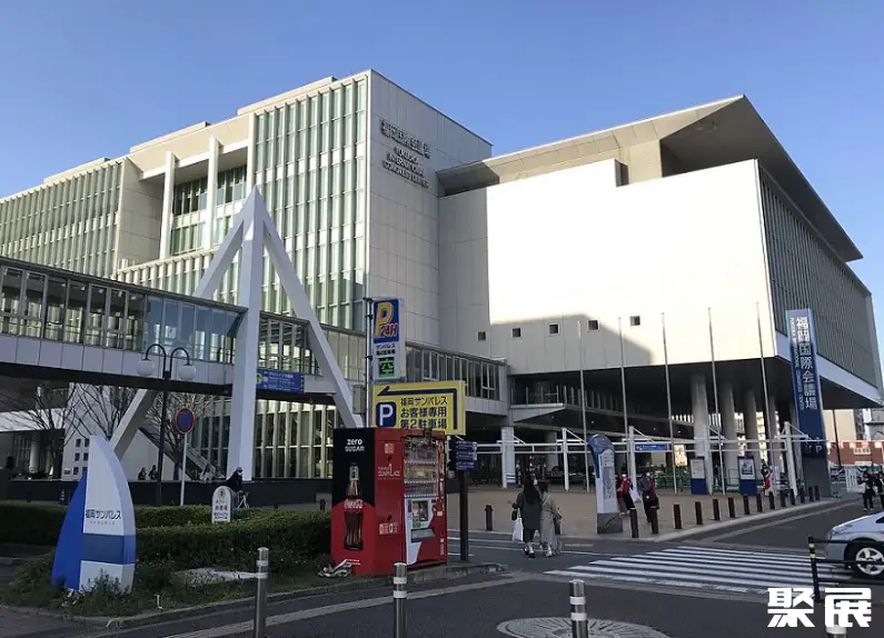 日本福冈国际会展中心实景图