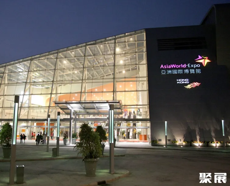 香港亚洲国际博览馆