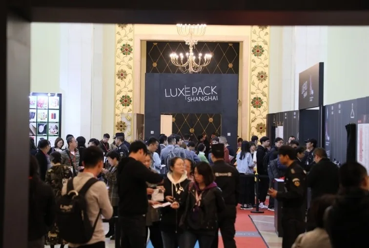 2025上海奢侈品包装展参展攻略（时间地点+门票多少钱？）