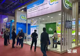 圣保罗资源管理展展会现场(现场盛况)5