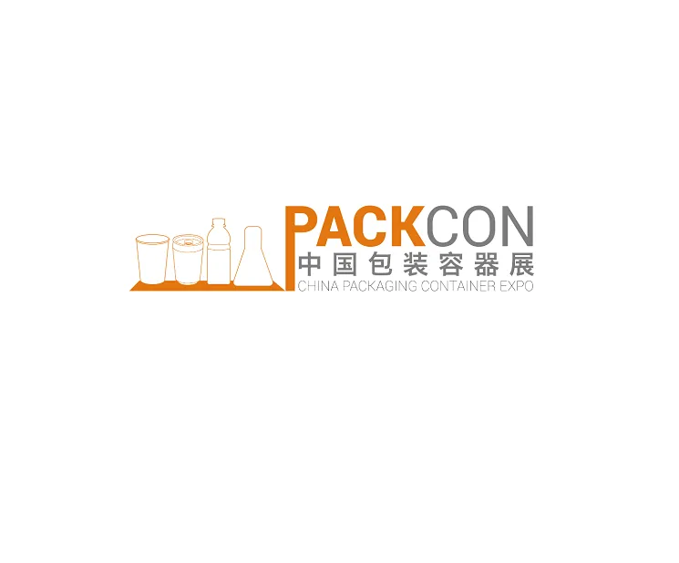 中国（上海）包装容器展